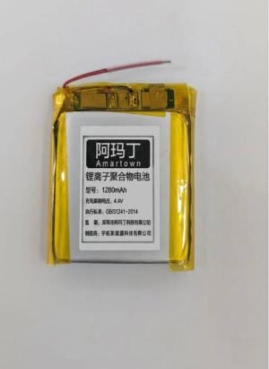 3.7V 1280mAh lipo battery Price in Pakistan